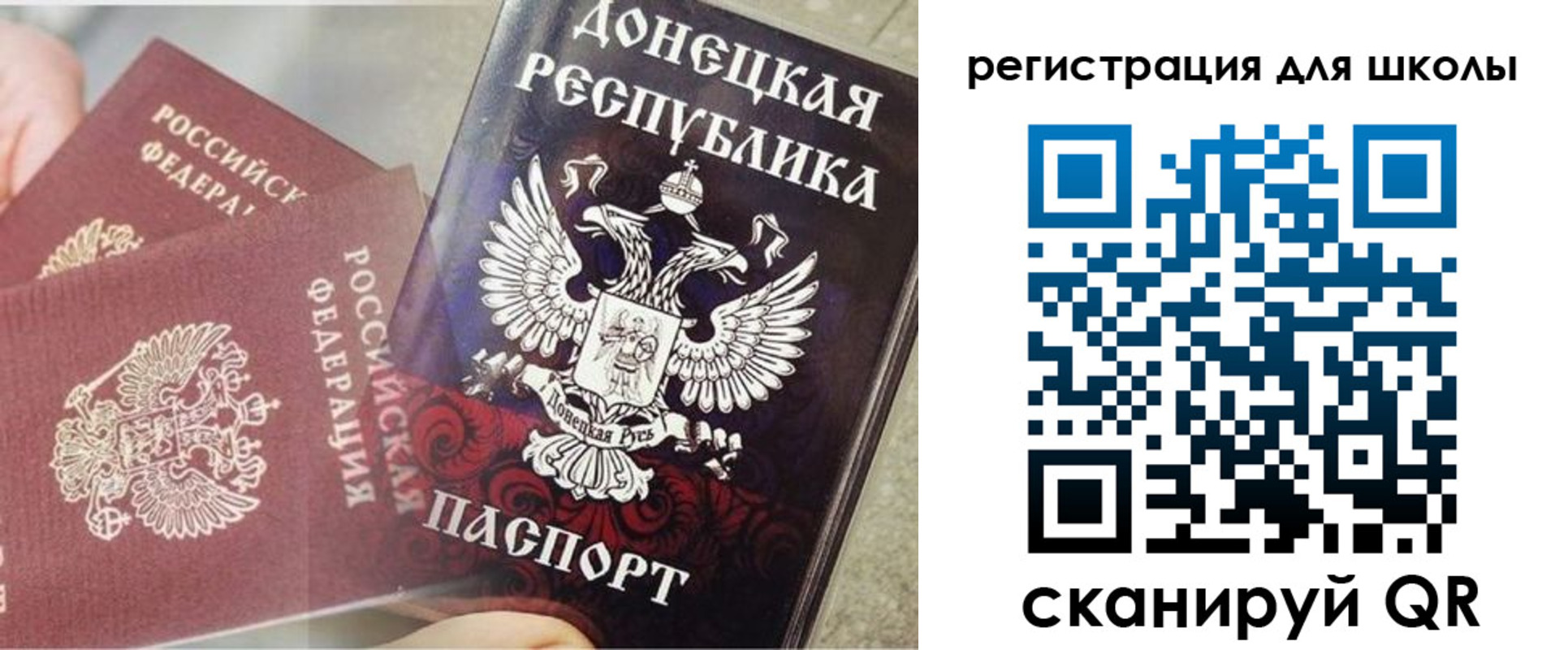 прописка 2025 в Мензелинске